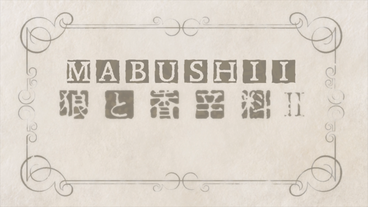 Ookami to Koushinryou II: Ookami to Kohakuiro no Yuuutsu (Mabushii Fansub)